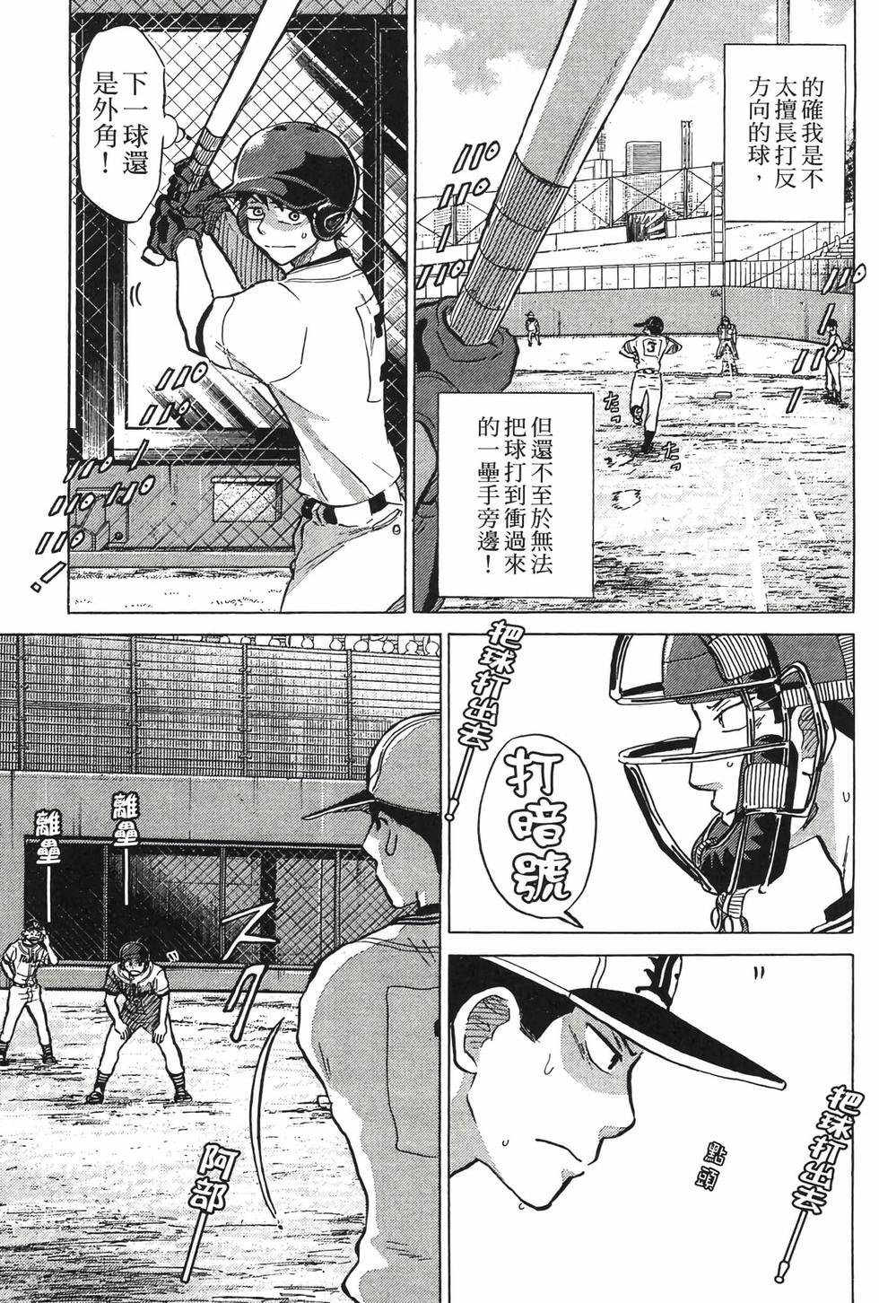 第173页