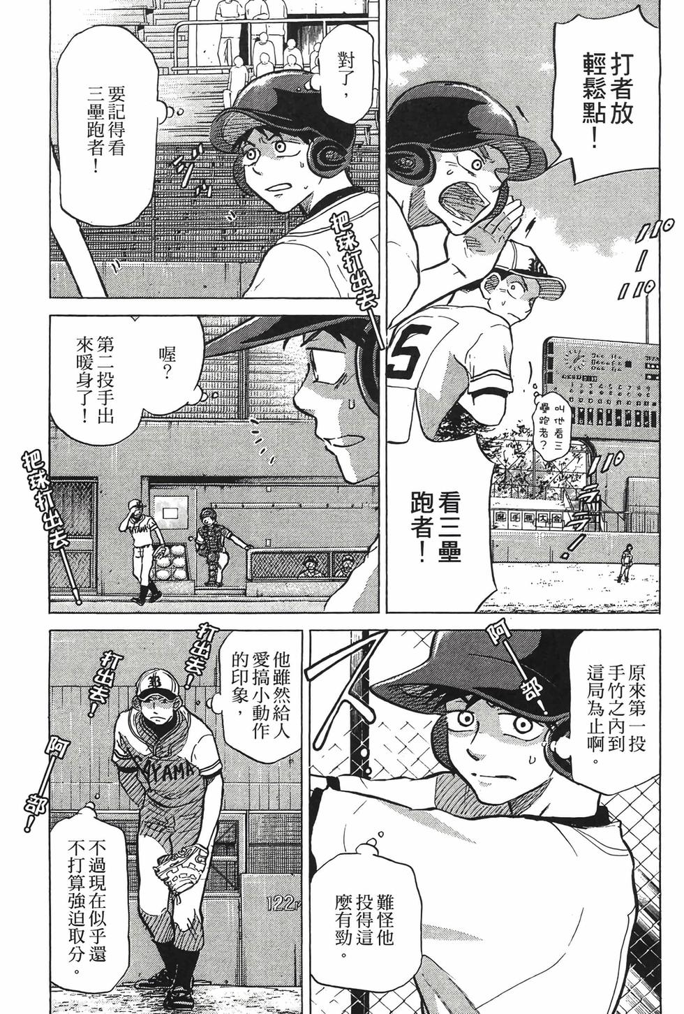 第175页