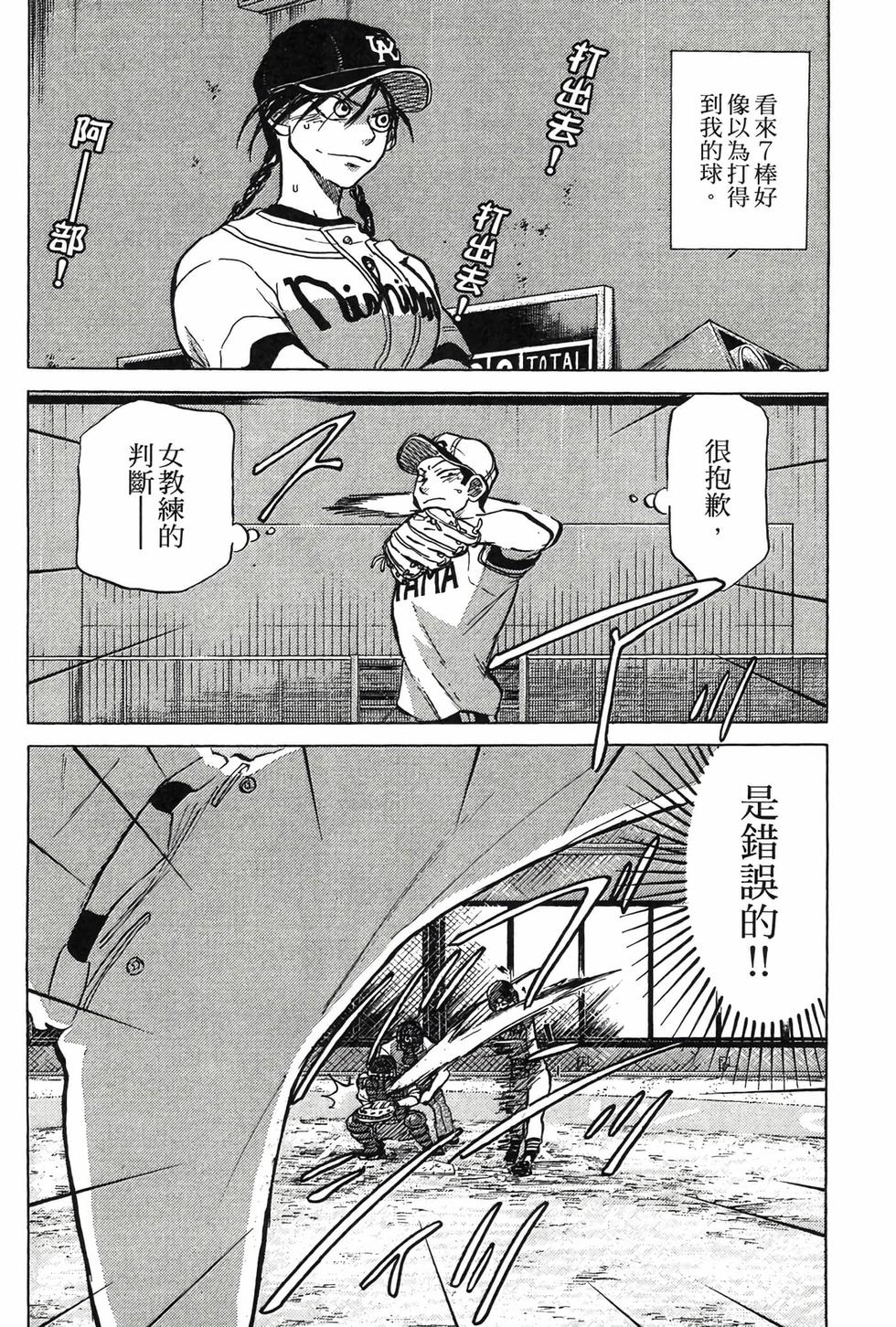 第176页
