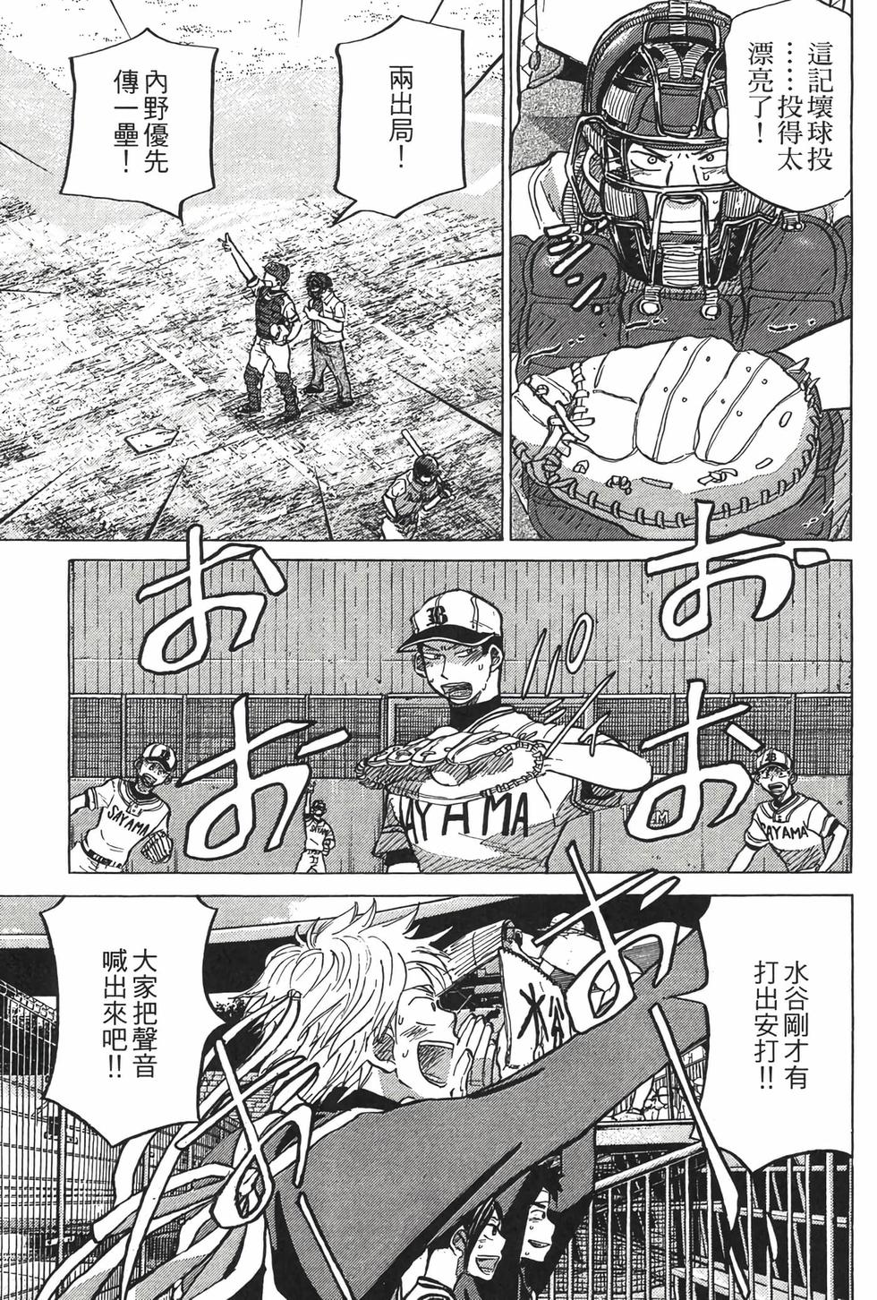 第177页