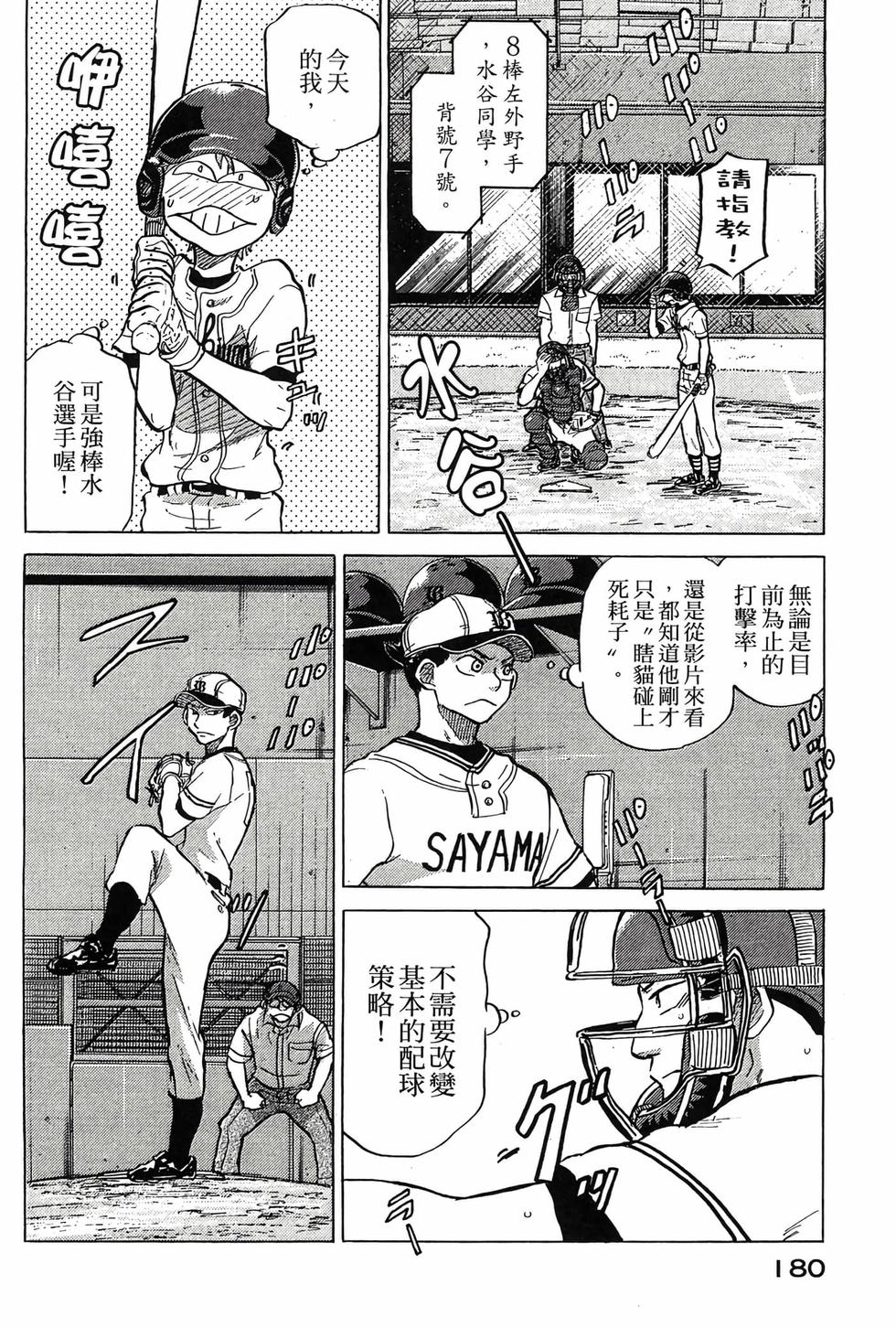 第178页