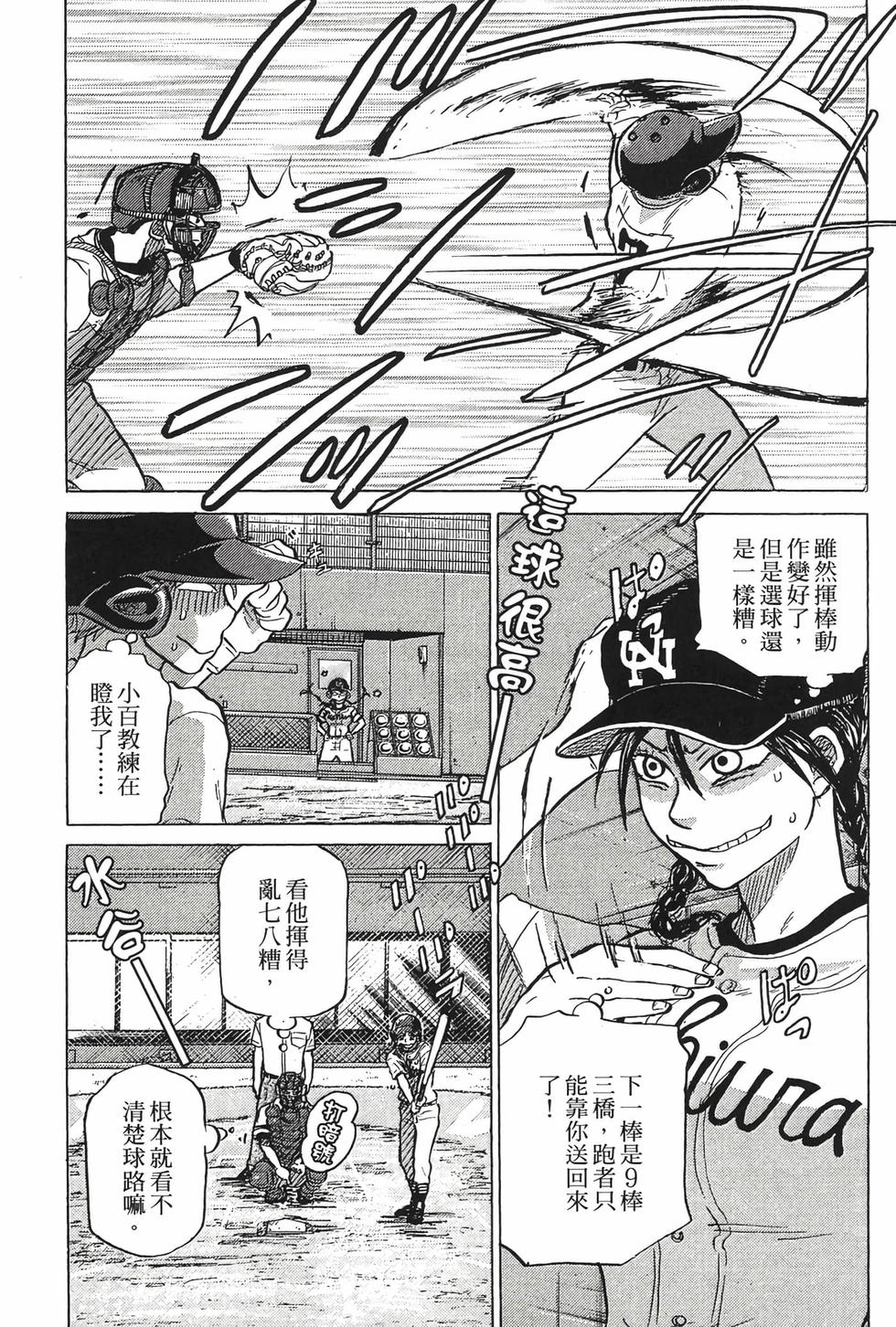 第179页