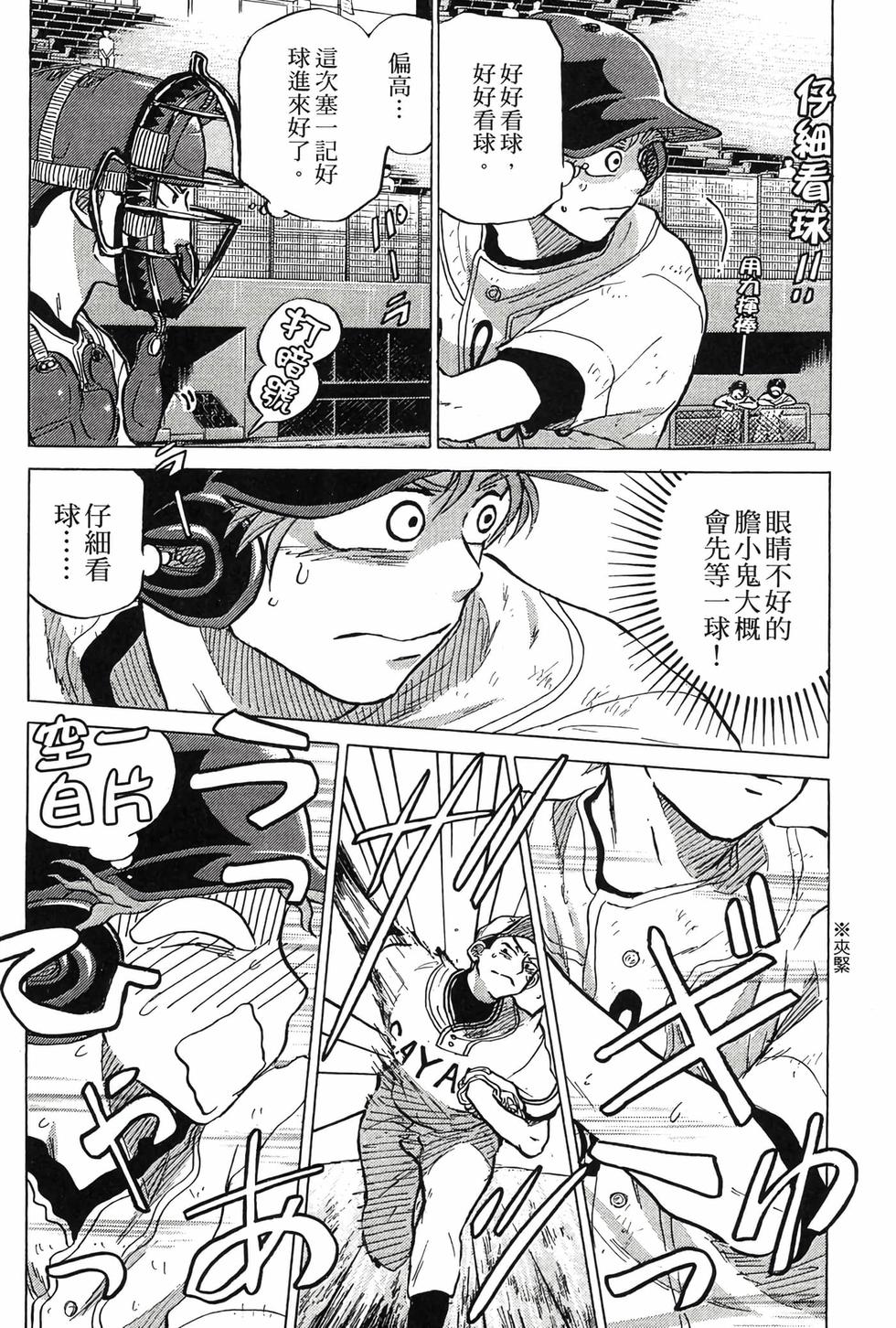 第180页