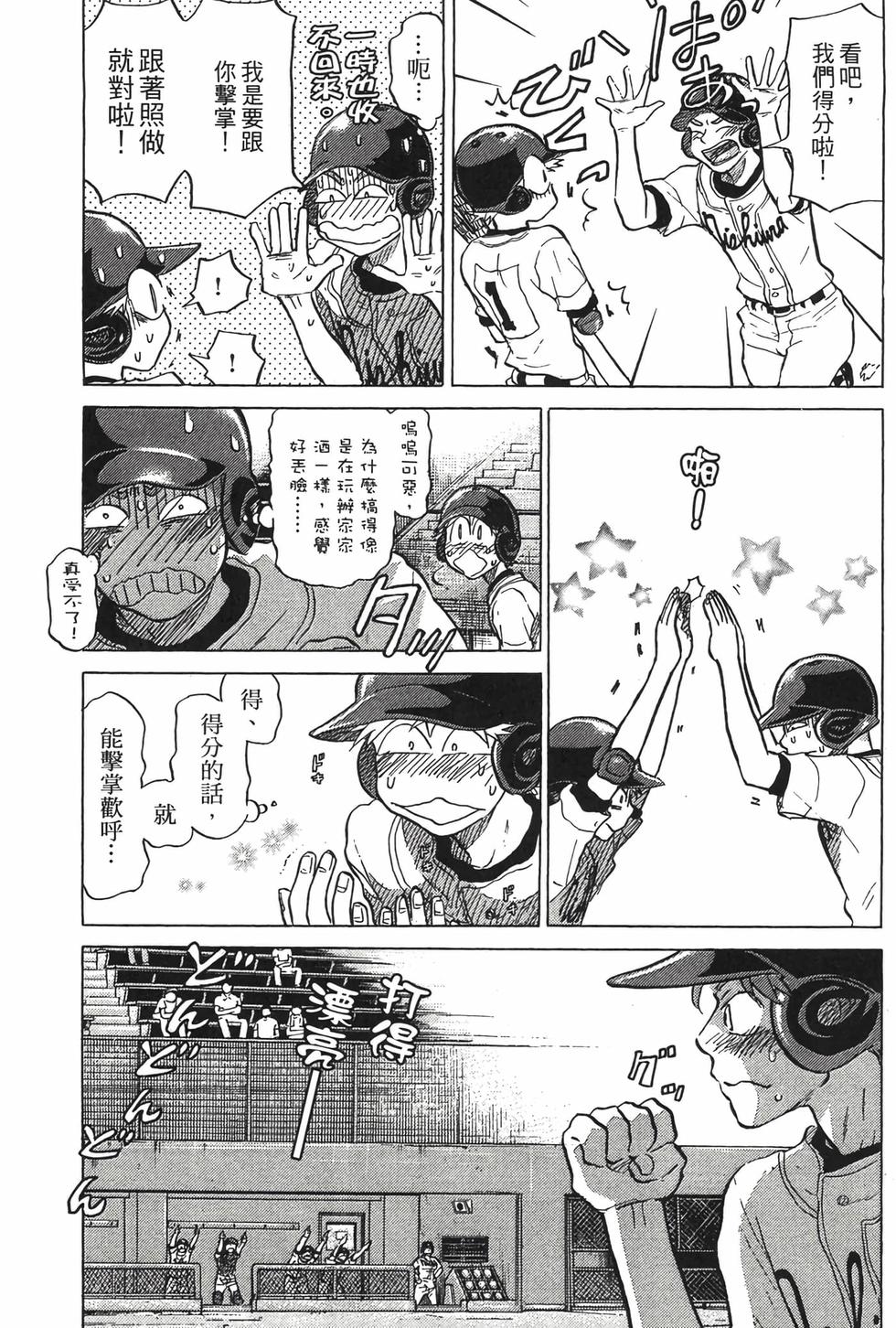 第183页
