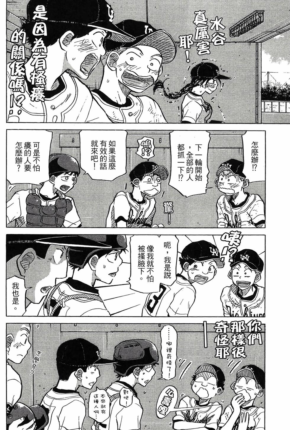 第184页