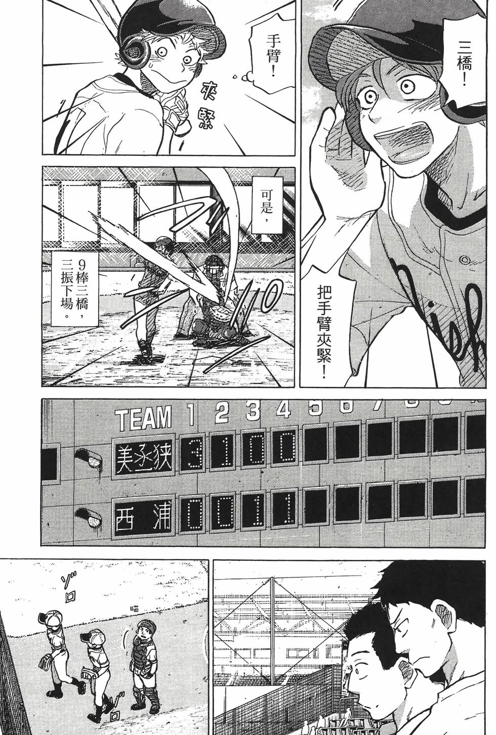 第185页