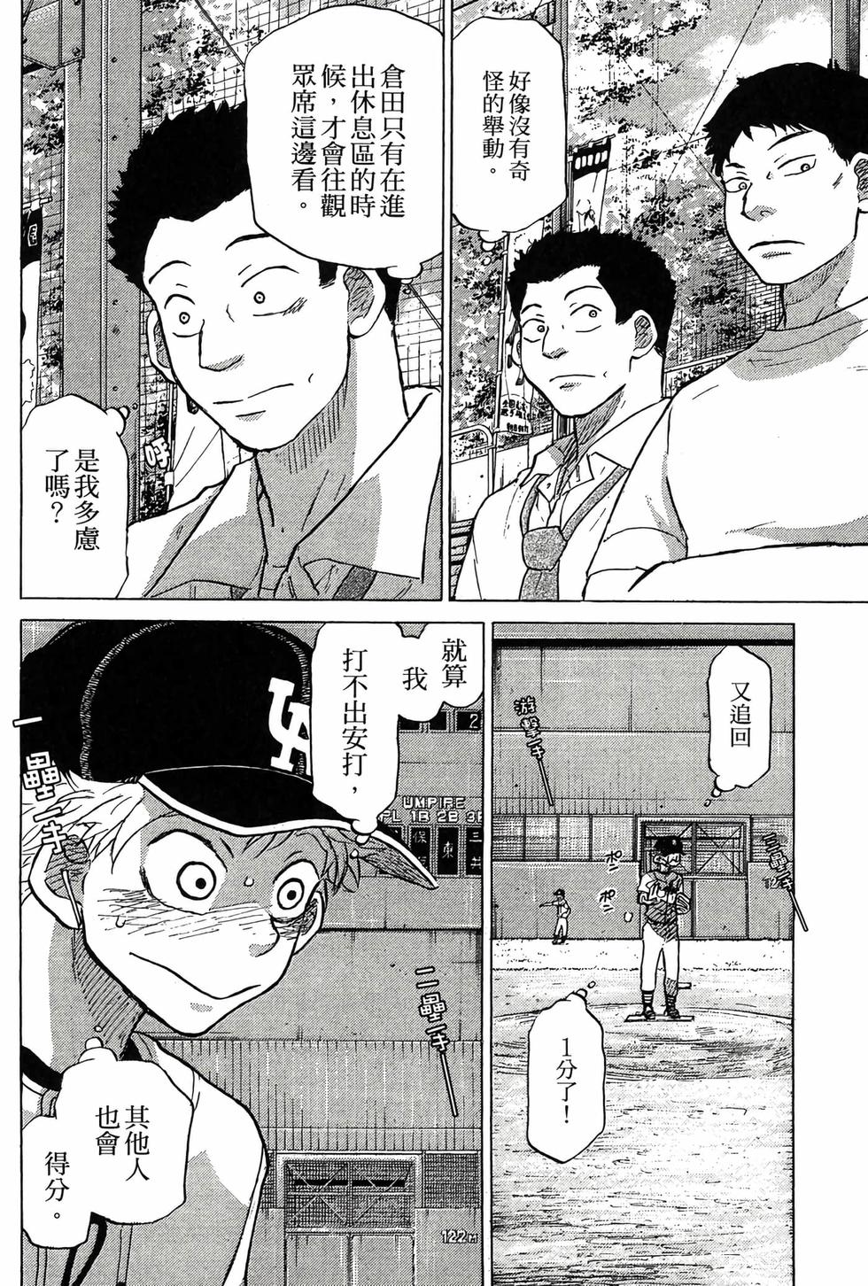第186页