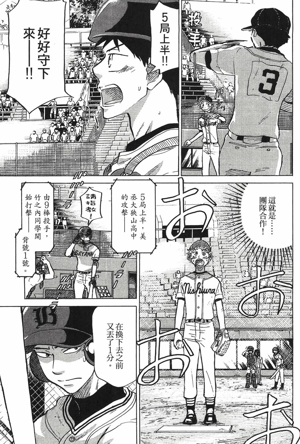 第187页