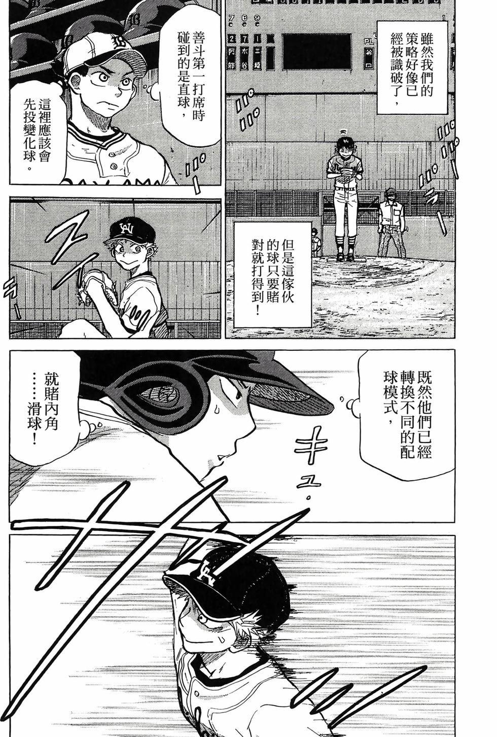 第188页