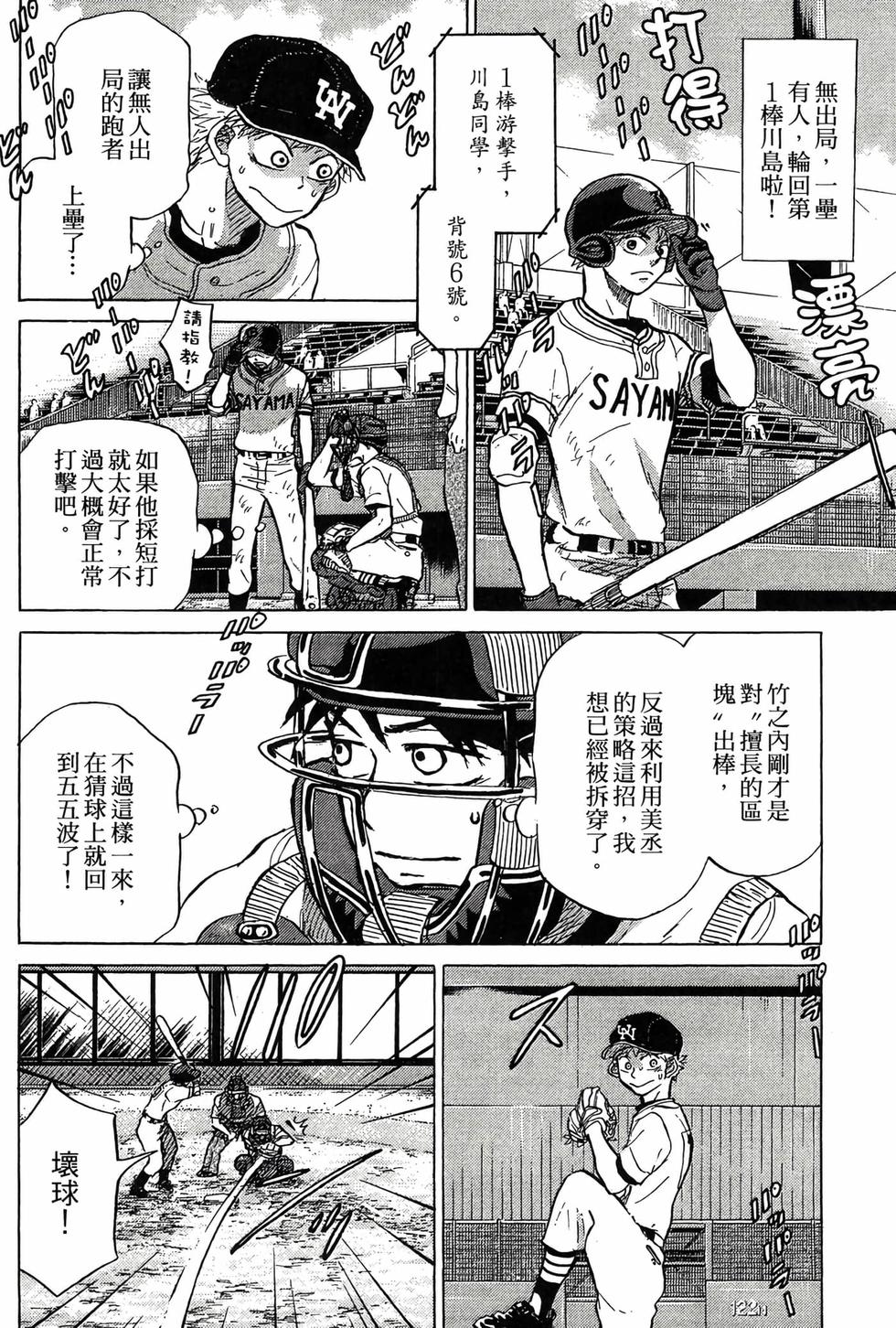 第190页