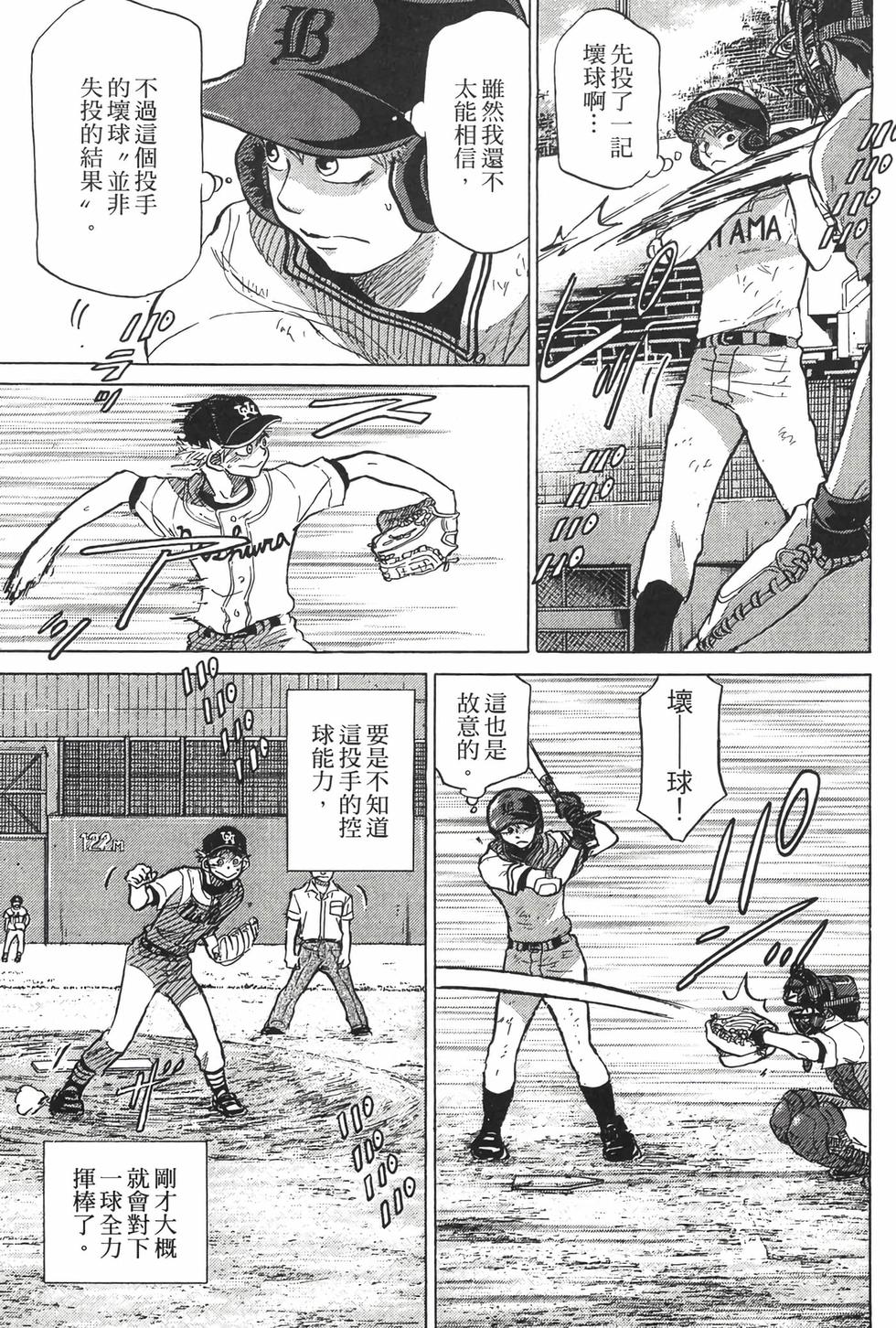 第191页