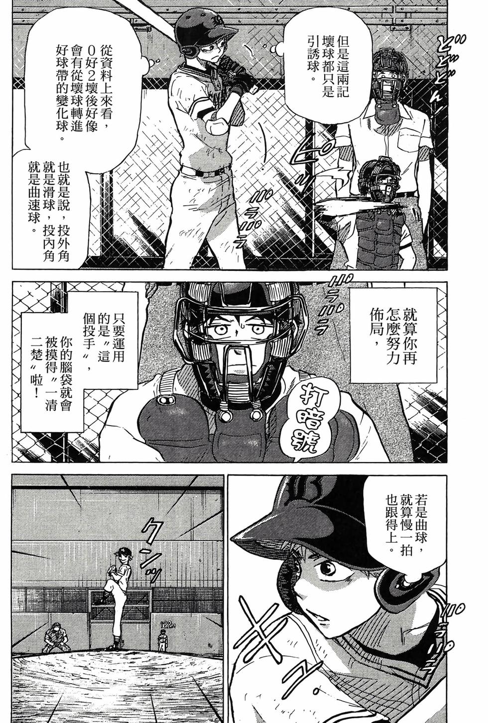 第192页