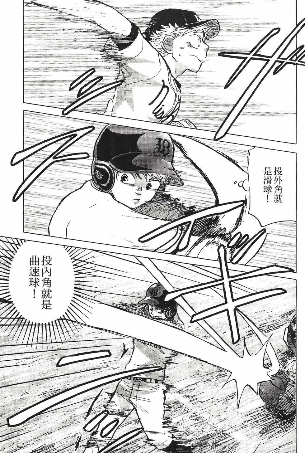 第193页