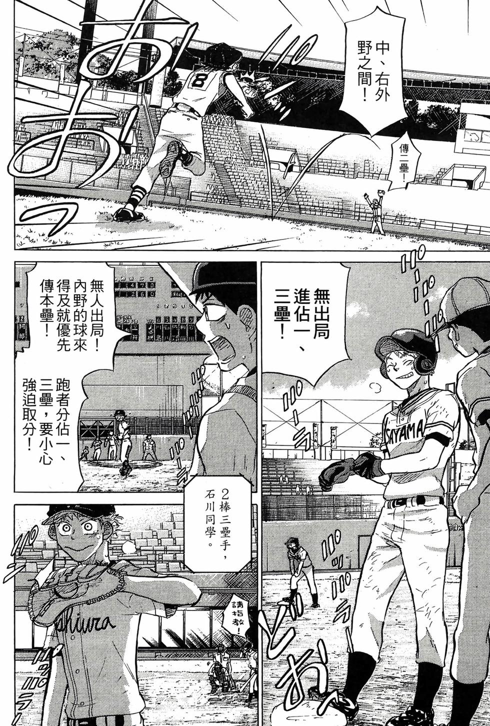 第194页