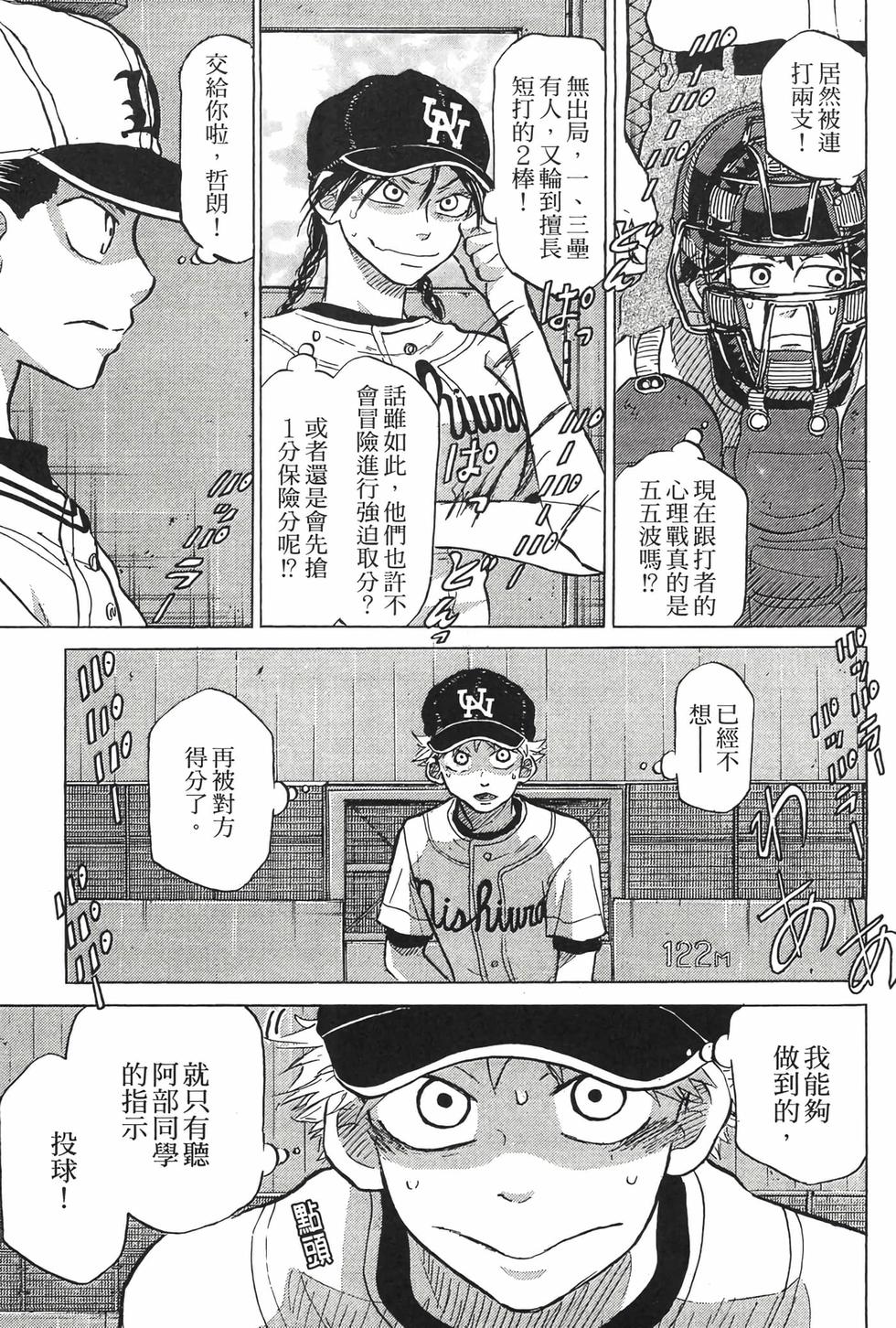 第195页