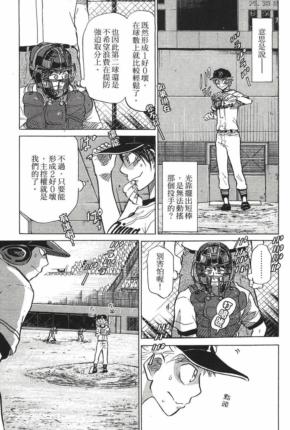 第197页