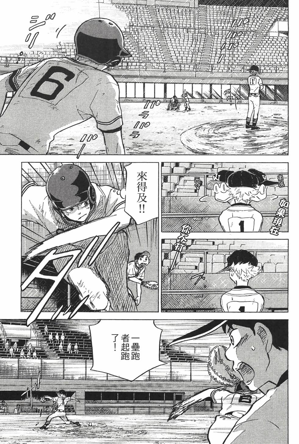 第199页