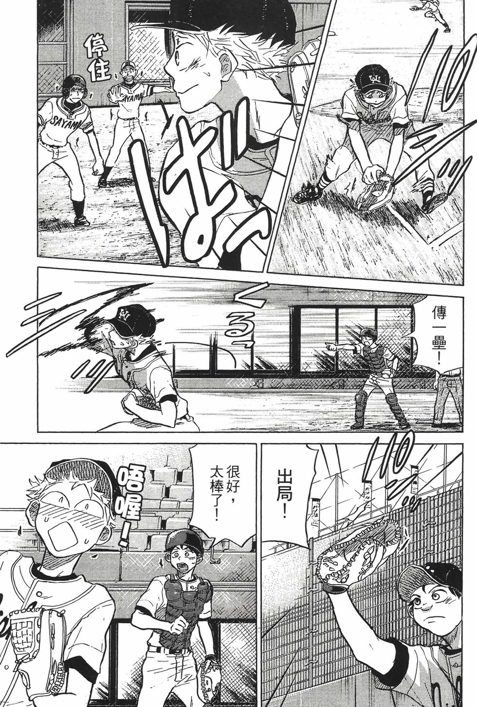 第201页