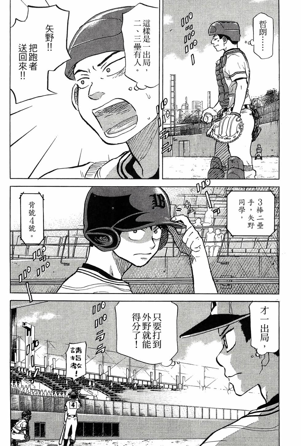 第202页