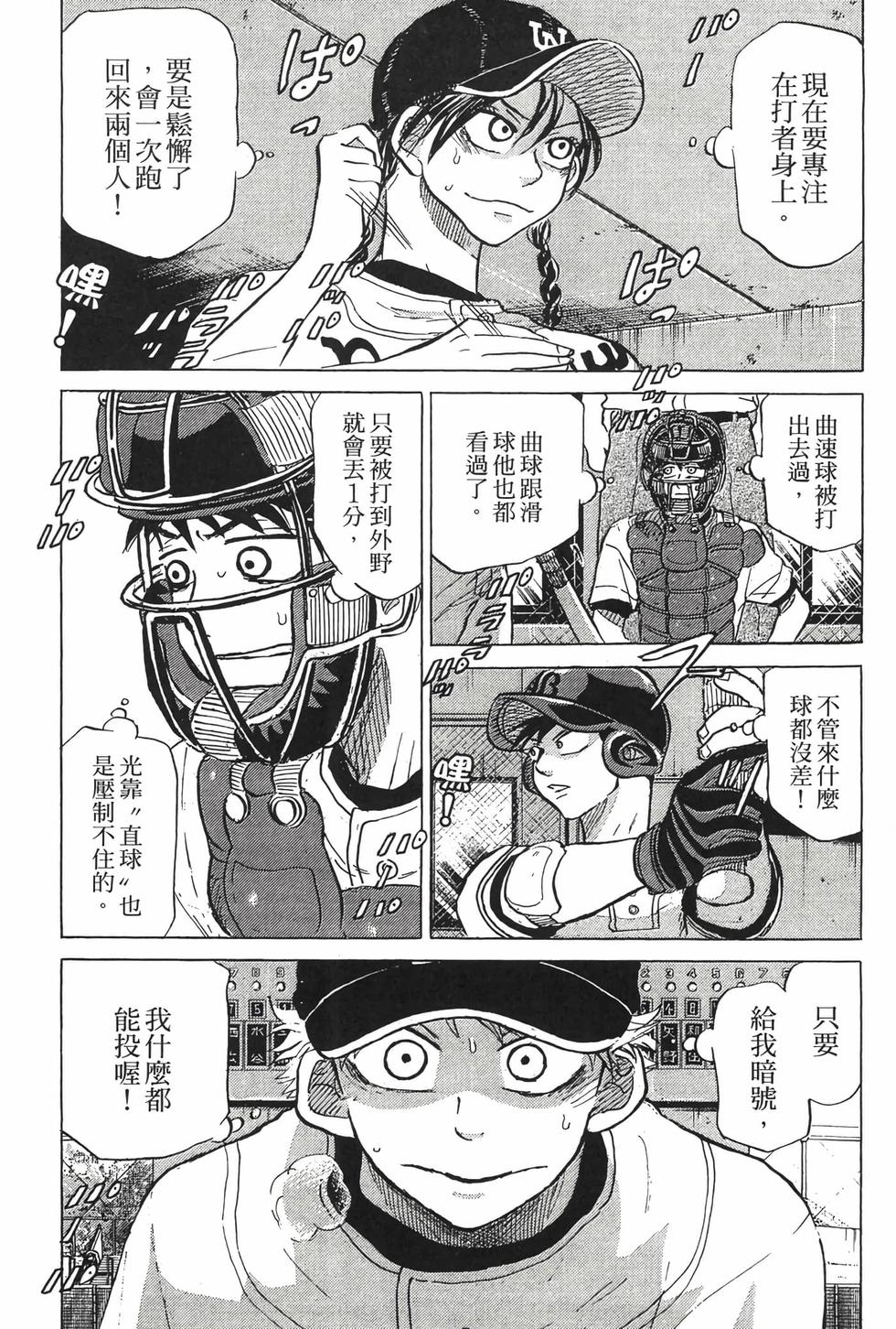 第203页