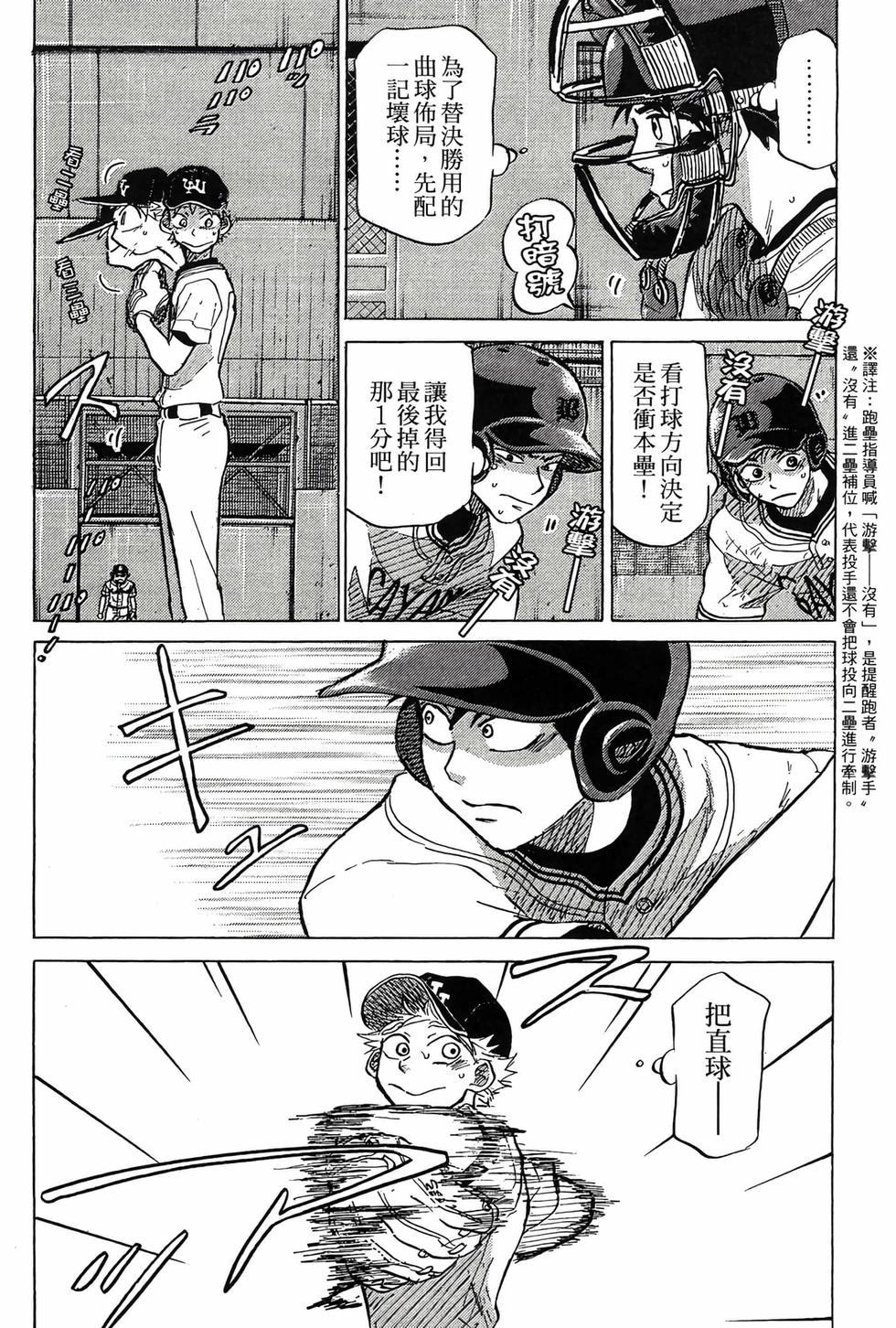 第204页