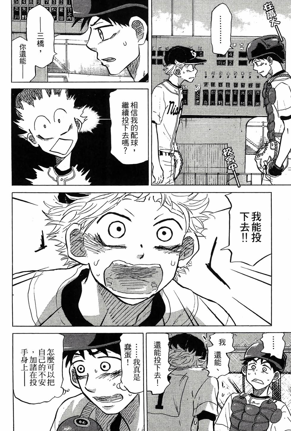 第208页
