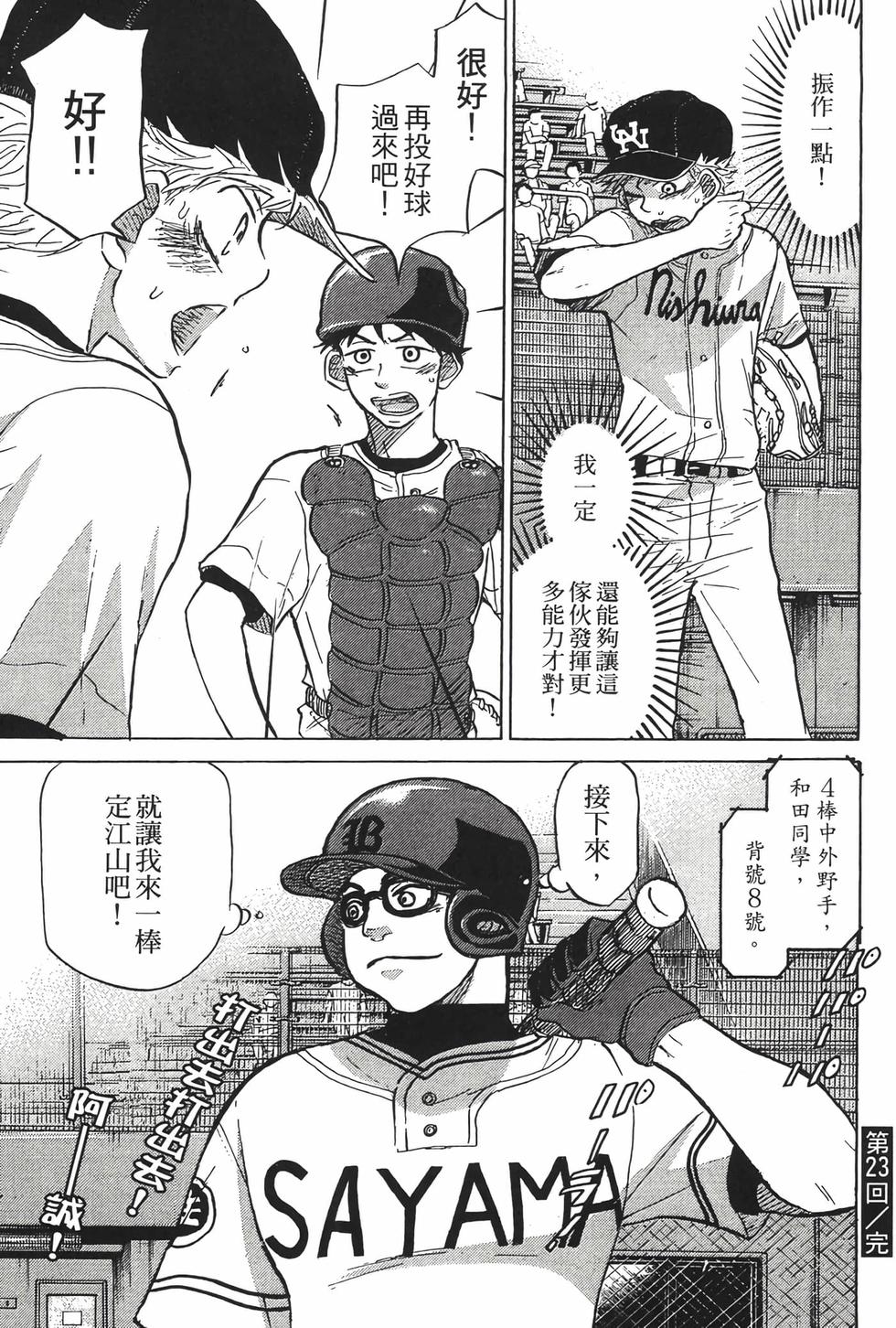 第209页