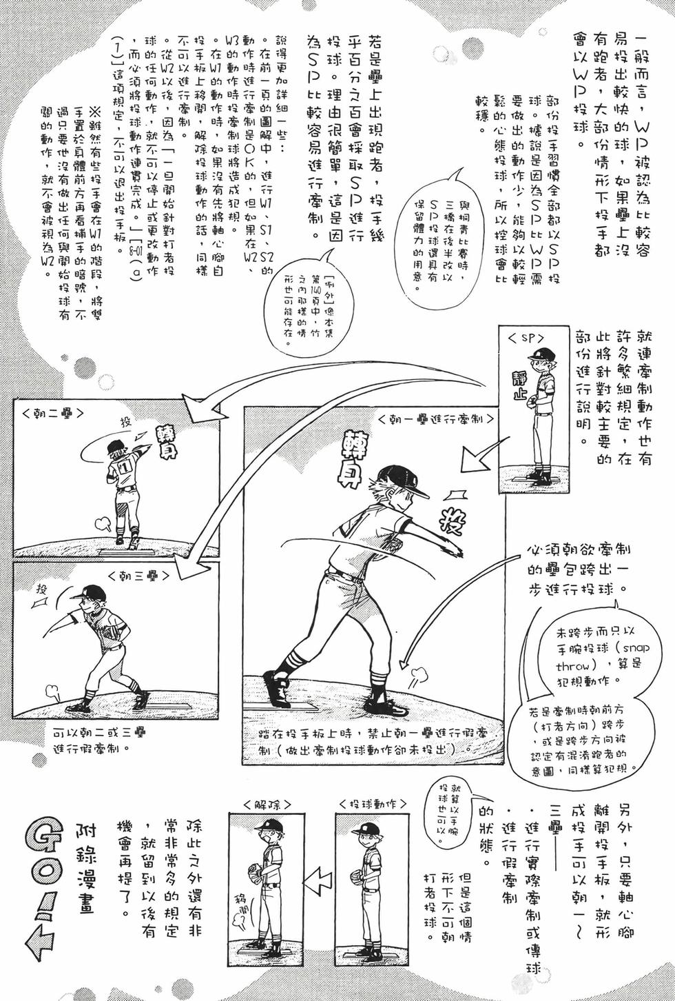 第211页