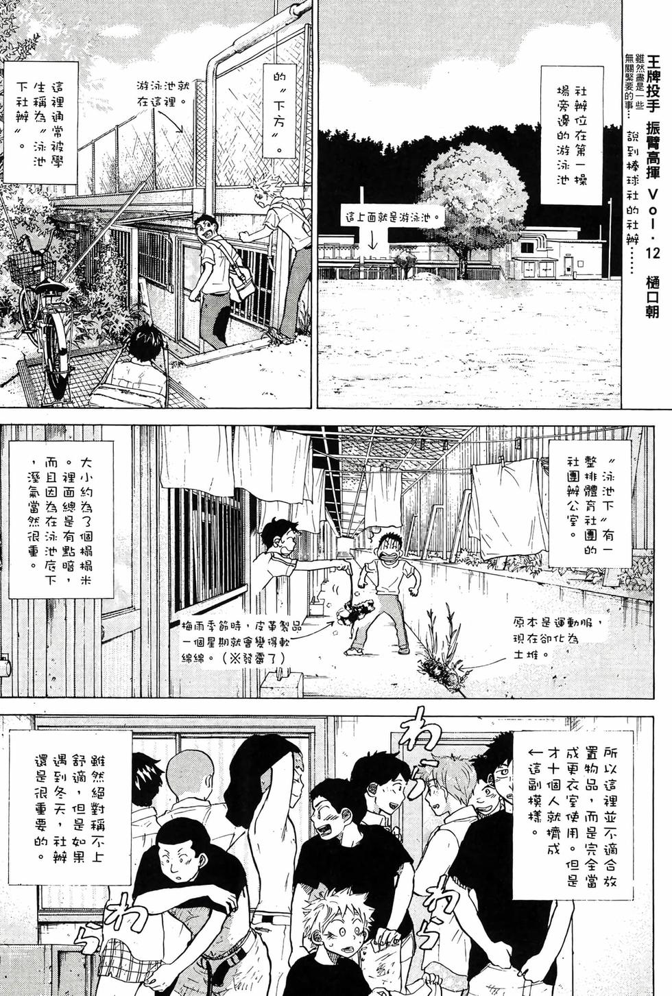 第212页