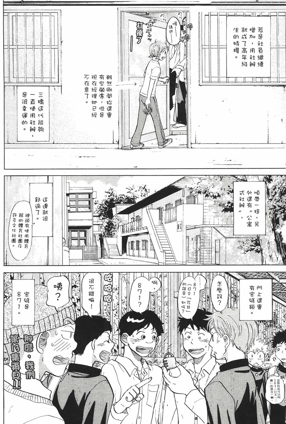 第213页