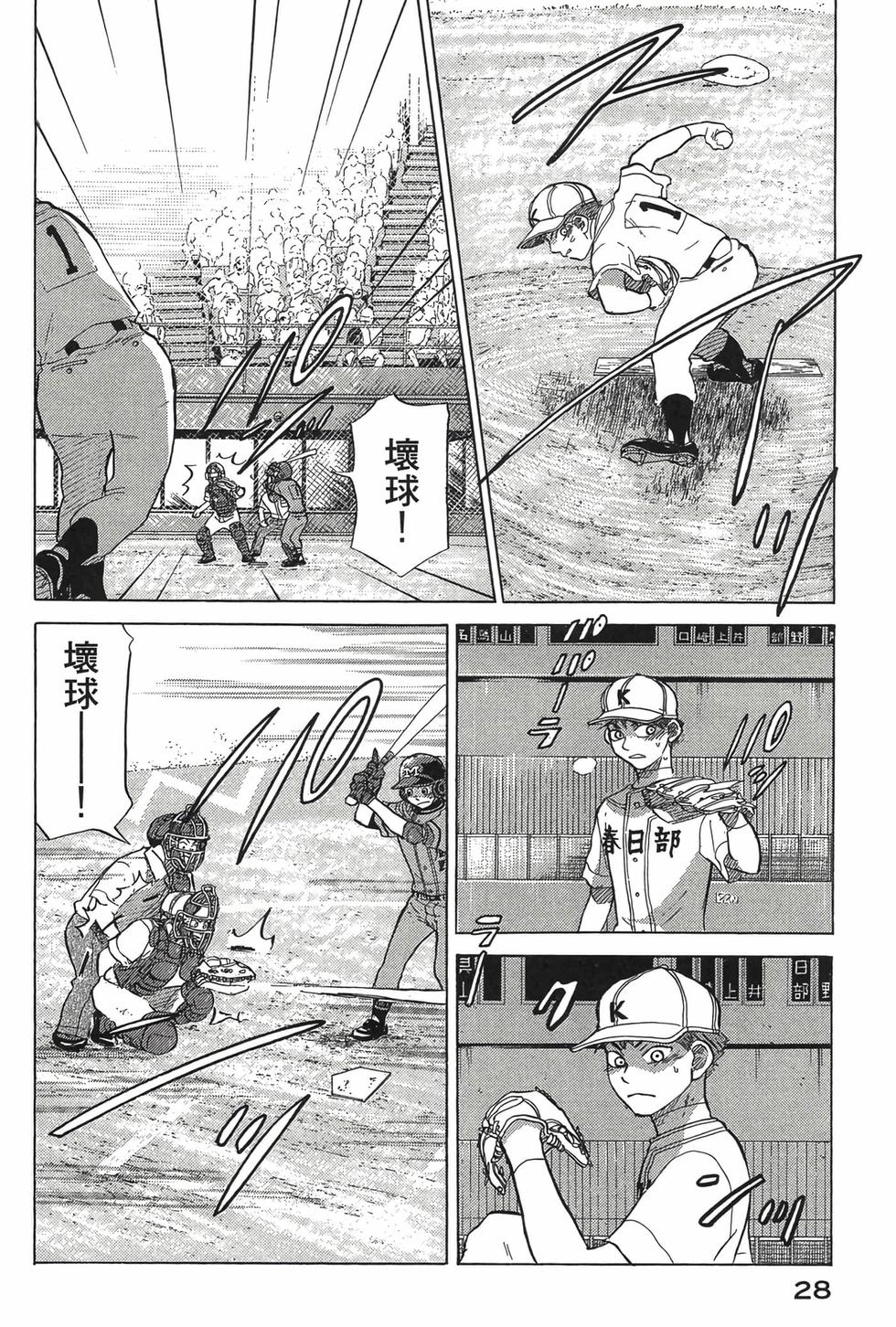 第26页