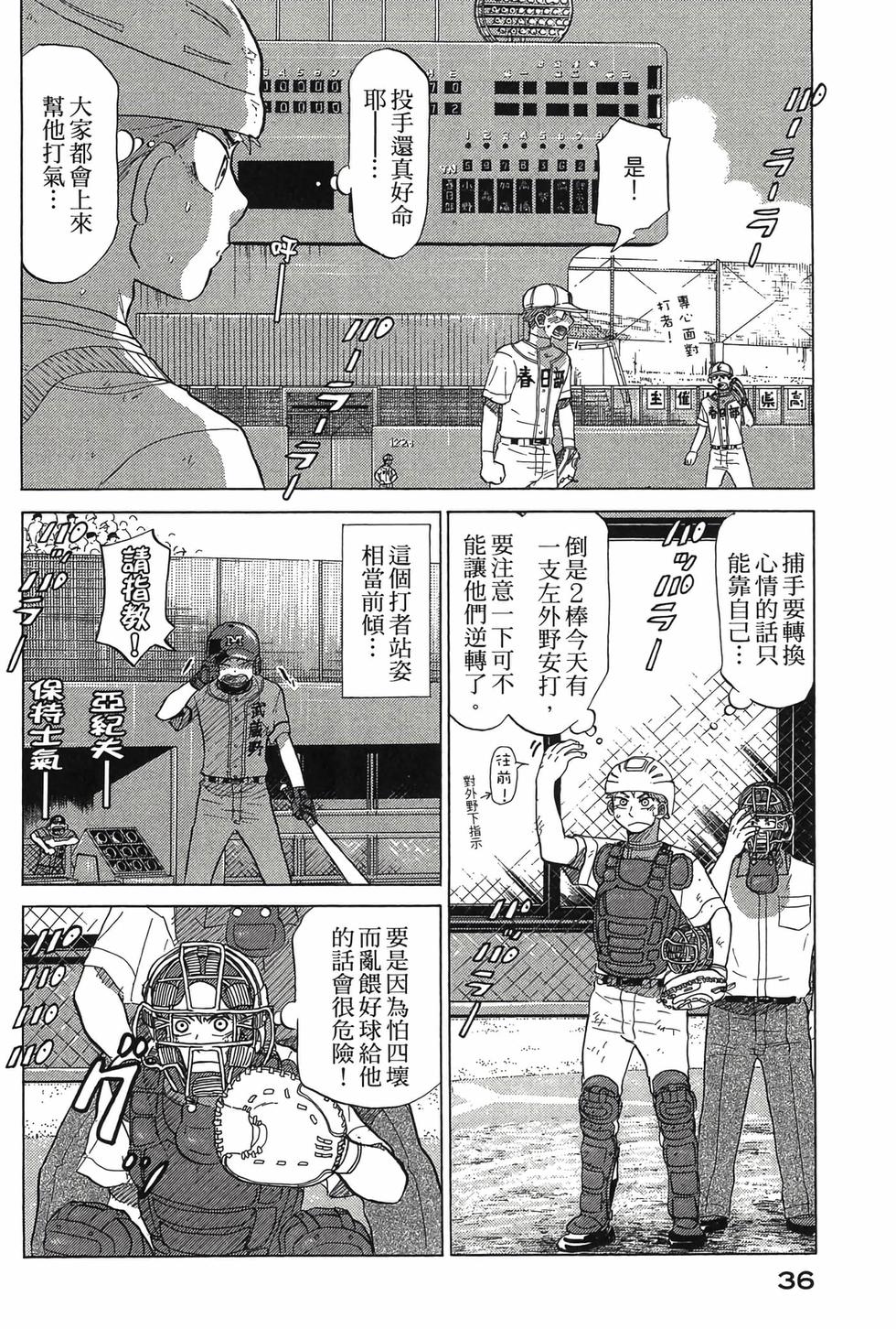第34页