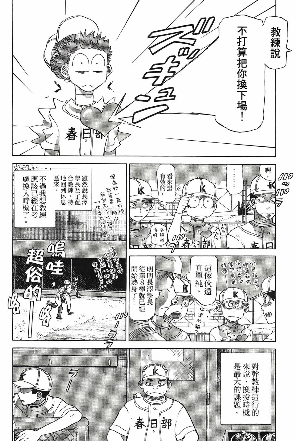 第44页