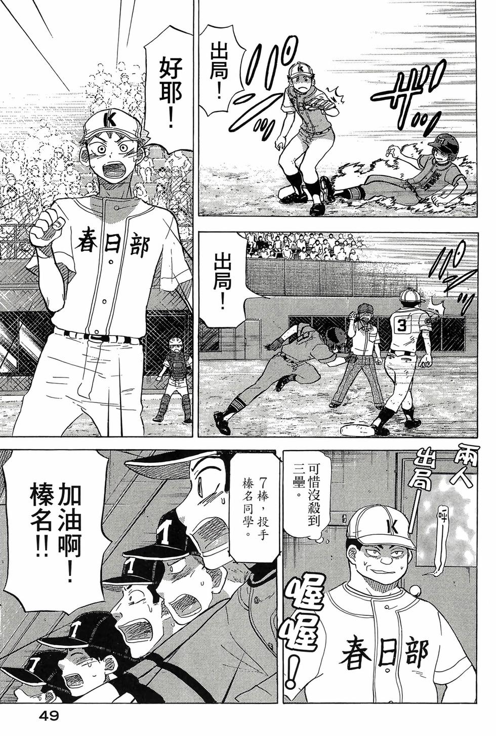 第47页