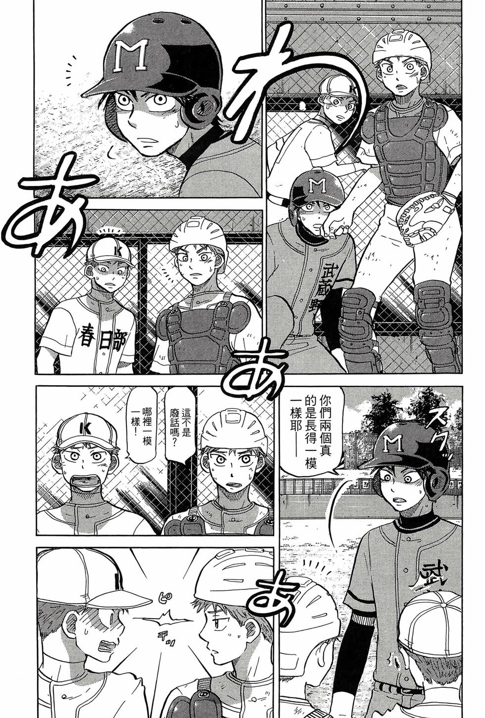 第51页