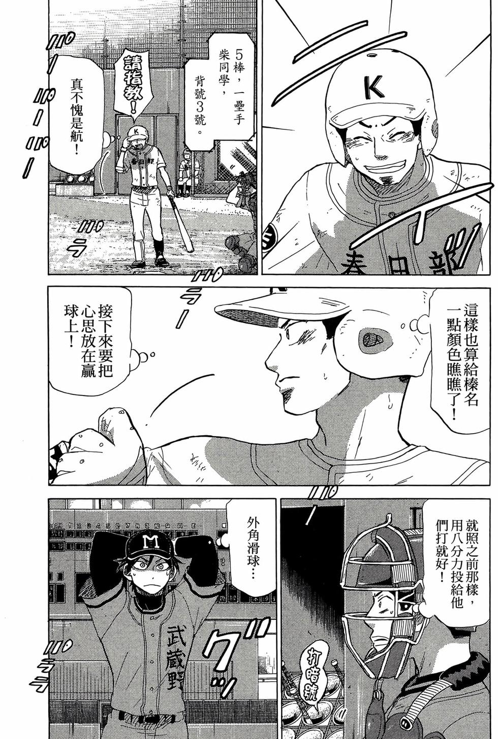 第67页