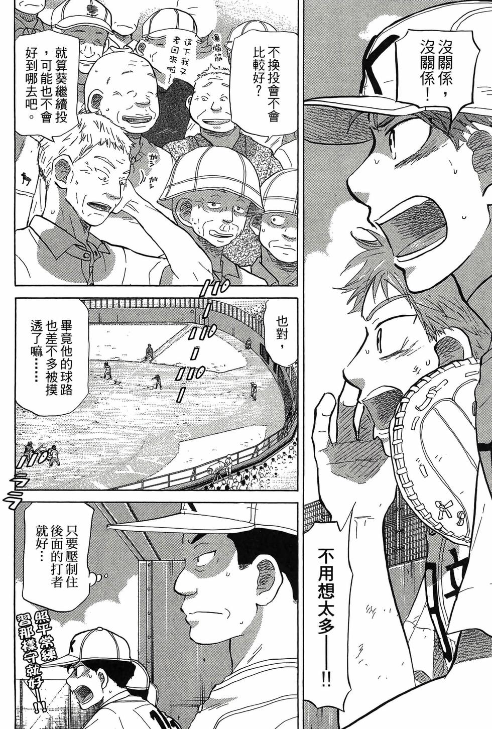 第82页