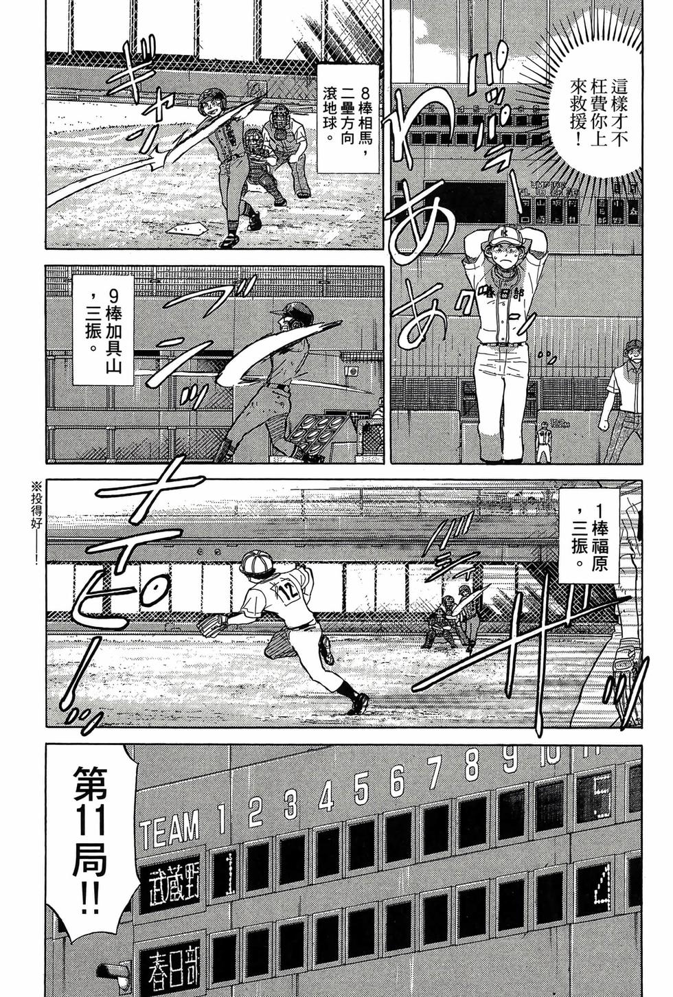 第83页