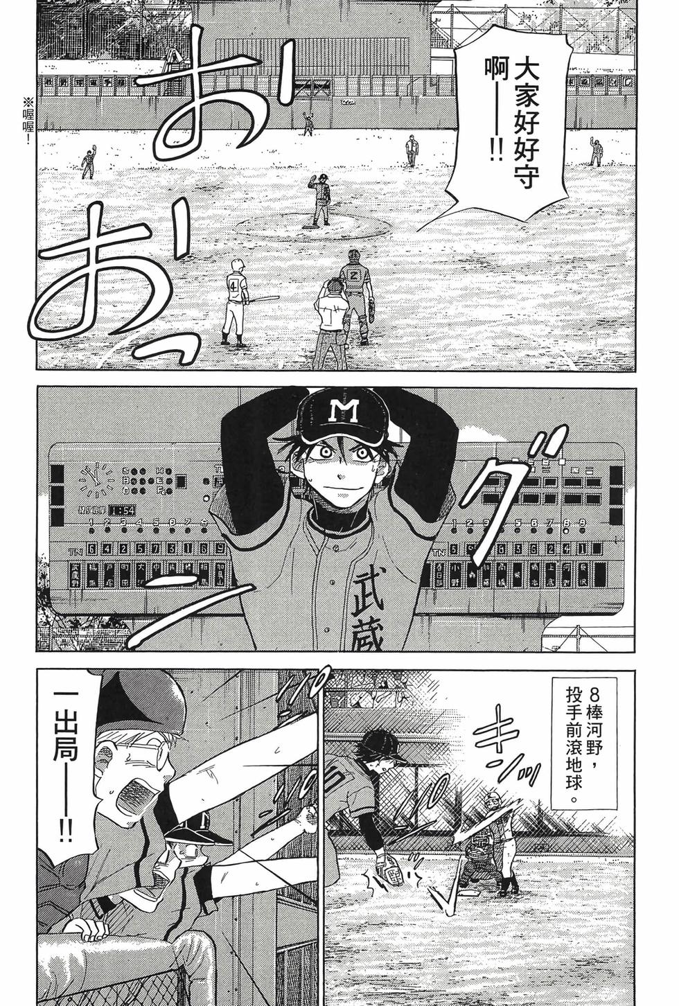 第84页