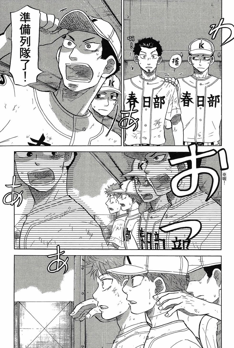 第89页
