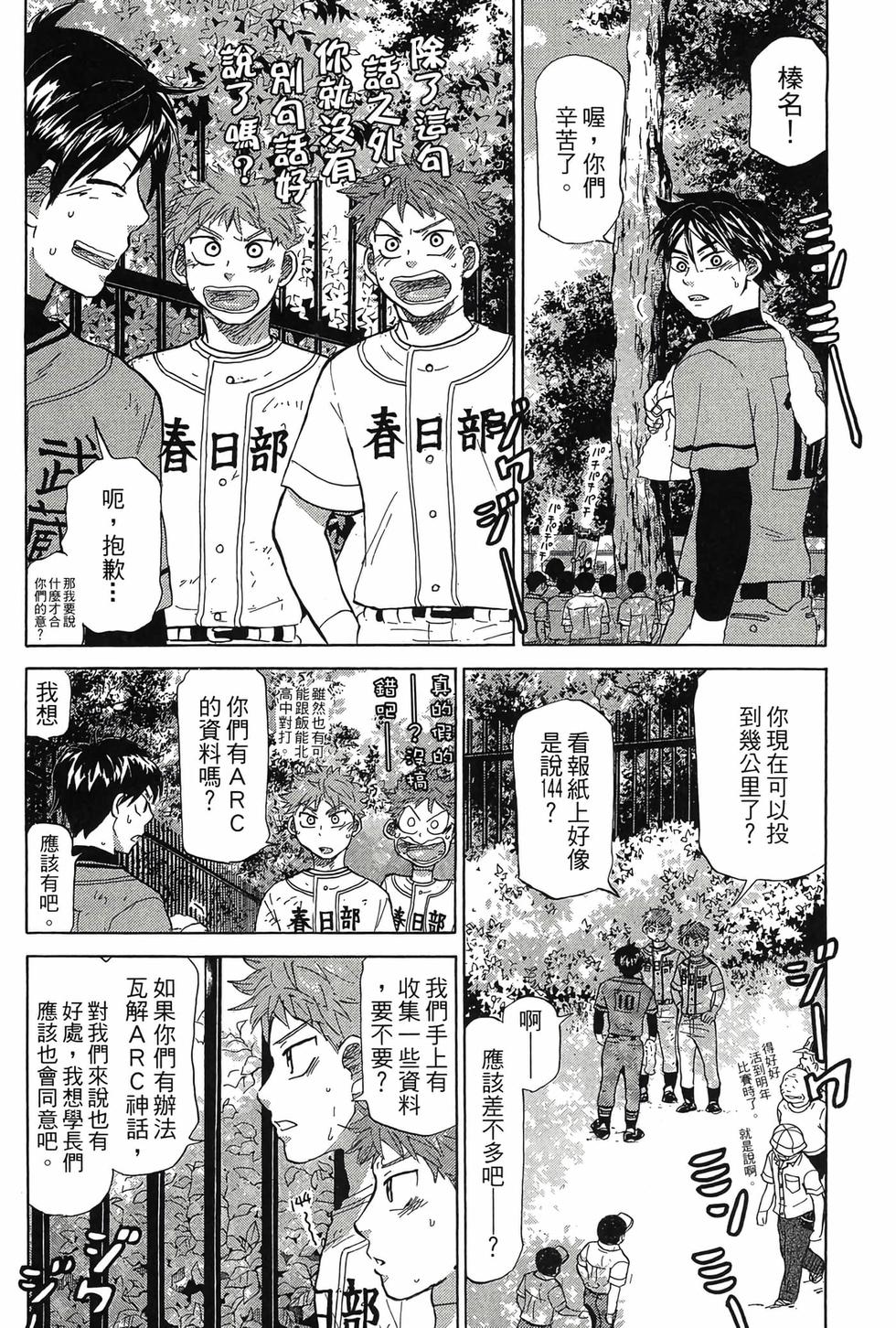 第92页