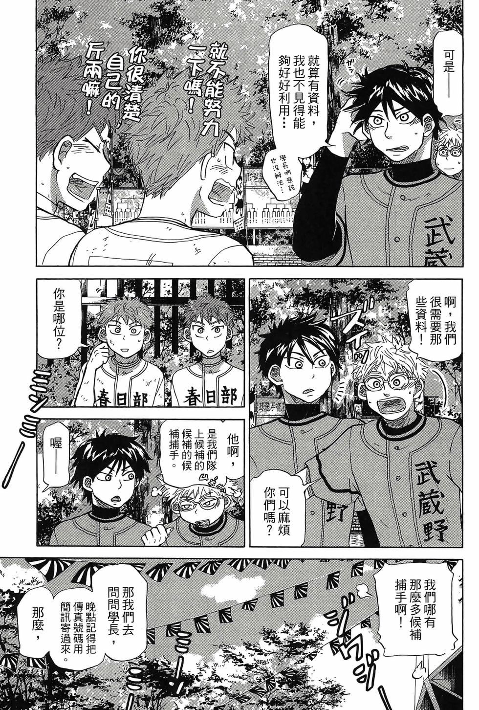 第93页