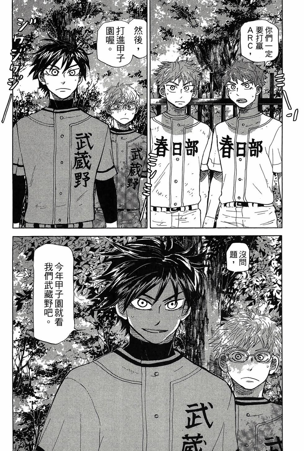 第94页
