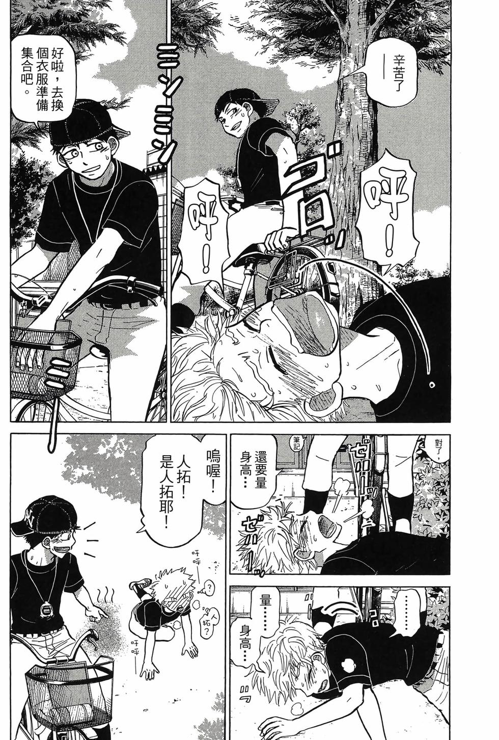 第96页
