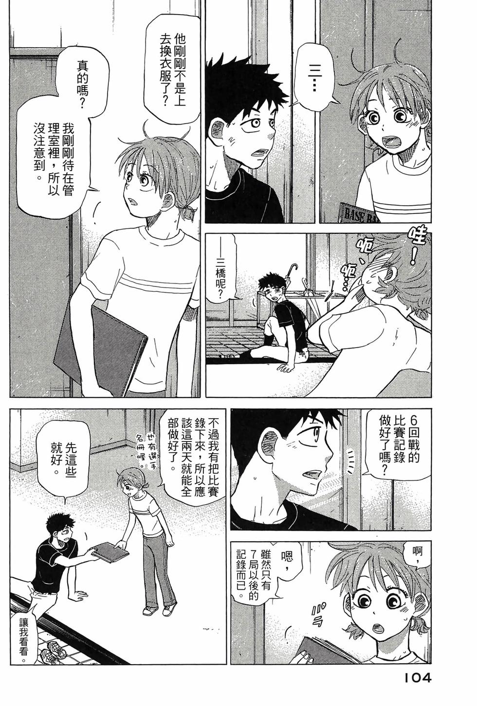 第102页