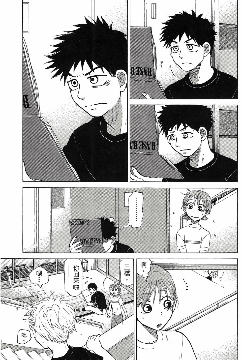 第103页