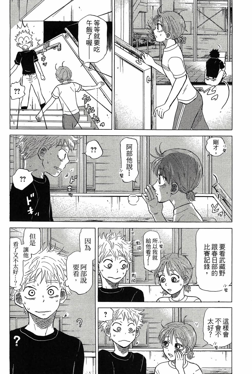 第104页
