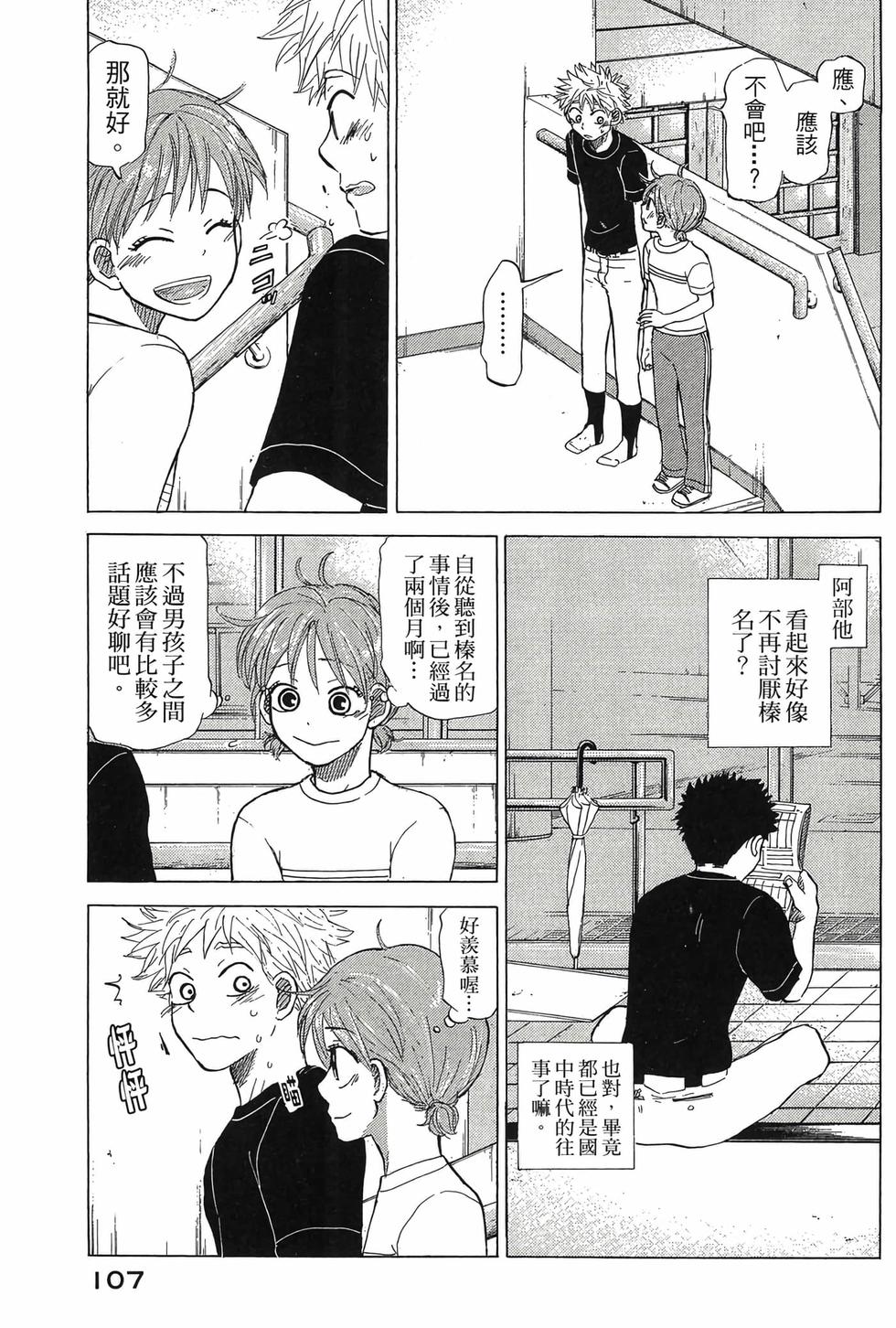 第105页