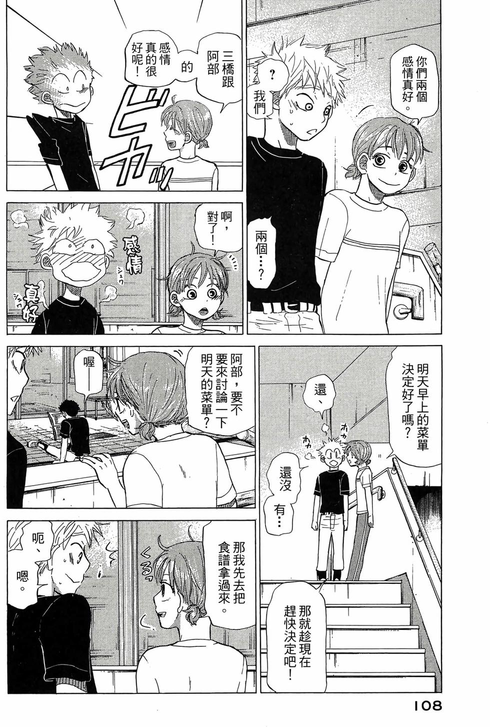 第106页