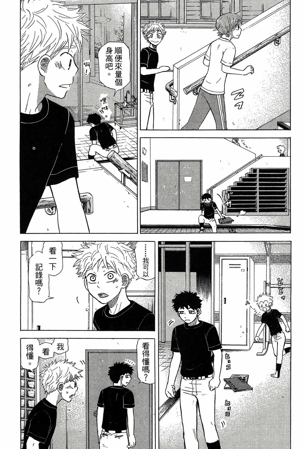 第107页